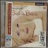 Christina Aguilera Back To Basics 2-CD album set Japanese AAG2CBA362671