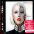 Christina Aguilera Bionic CD album Taiwanese AAGCDBI516783