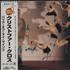 Christopher Cross Back Of My Mind CD album Japanese CRCCDBA663260