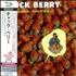 Chuck Berry One Dozen Berrys SHM CD Japanese CHKHMON525342