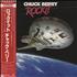 Chuck Berry Rockit vinyl LP Japanese CHKLPRO369875