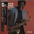 Clarence Clemons Rescue vinyl LP Japanese CM3LPRE653498