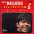 Cliff Richard Best 8 7