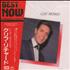Cliff Richard Best Now - Sealed CD album Japanese RICCDBE648195