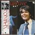 Cliff Richard Cliff Live - Cliff Sleeve vinyl LP Japanese RICLPCL305996