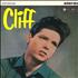 Cliff Richard Cliff vinyl LP Dutch RICLPCL294510
