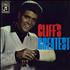 Cliff Richard Cliff's Greatest vinyl LP German RICLPCL783110