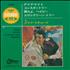 Cliff Richard Dynamite EP 7