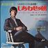 Cliff Richard Early In The Morning 7