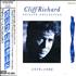 Cliff Richard Private Collection 1979-1988 CD album Japanese RICCDPR282023