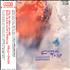 Cocteau Twins Sunburst And Snowblind - Head Over Heels CD album Japanese COCCDSU296416
