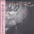 Cocteau Twins Treasure vinyl LP Japanese COCLPTR243593