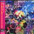 Coldplay Mylo Xyloto CD album Japanese DPYCDMY547942