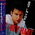 Corey Hart Boy In The Box 12
