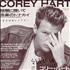 Corey Hart Spot You In A Coalmine 7