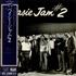 Count Basie Basie Jam #2 vinyl LP Japanese CUILPBA549124