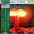 Count Basie The Atomic Mr. Basie vinyl LP Japanese CUILPTH489277