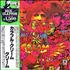 Cream Disraeli Gears vinyl LP Japanese CRMLPDI201808