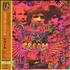 Cream Disraeli Gears vinyl LP Japanese CRMLPDI395876