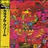 Cream Disreali Gears vinyl LP Japanese CRMLPDI235063