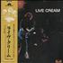 Cream Live Cream vinyl LP Japanese CRMLPLI209471