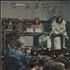 Cream Perfect Cream - VG 2-LP vinyl set Japanese CRM2LPE679021
