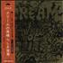 Cream Wheels Of Fire vinyl LP Japanese CRMLPWH751893
