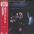 Crosby, Stills, Nash & Young 4 Way Street - 1980 reissue 2-LP vinyl set Japanese CSN2LWA188548