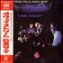 Crosby, Stills, Nash & Young 4 Way Street 2-LP vinyl set Japanese CSN2LWA157487