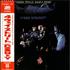 Crosby, Stills, Nash & Young 4 Way Street 2-LP vinyl set Japanese CSN2LWA171044
