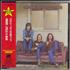 Crosby, Stills & Nash Crosby Stills & Nash CD album Japanese NOYCDCR768514