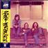Crosby, Stills & Nash Crosby, Stills & Nash vinyl LP Japanese NOYLPCR448369