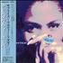 Crystal Waters Surprise CD album Japanese CRSCDSU631839