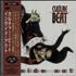 Culture Beat Inside Out CD album Japanese CUBCDIN574875