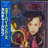 Culture Club Colour By Numbers CD album Japanese CULCDCO781598