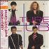 Culture Club From Luxury To Heartache vinyl LP Japanese CULLPFR128772