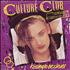 Culture Club Kissing To Be Clever vinyl LP Israeli CULLPKI306397
