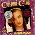 Culture Club Kissing To Be Clever vinyl LP US CULLPKI438636