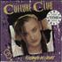 Culture Club Kissing To Be Clever vinyl LP Australian CULLPKI74827