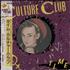 Culture Club Time + Obi - EX 12