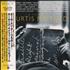 Curtis Mayfield A Tribute To Curtis Mayfield CD album Japanese CMACDAT649851