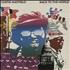 Curtis Mayfield Back To The World vinyl LP UK CMALPBA753307
