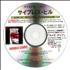 Cypress Hill Rise Up CD-R acetate Japanese CYPCRRI533958