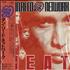 Dan Reed Network The Heat CD album Japanese DRNCDTH609139
