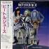 Danny Elfman Beetlejuice CD album Japanese DXNCDBE608394