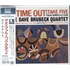Dave Brubeck Time Out - Blu-spec Blu-Spec CDS Japanese DBRBSTI816061