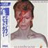 David Bowie Aladdin Sane + Obi vinyl LP Japanese BOWLPAL327458