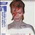 David Bowie Aladdin Sane vinyl LP Japanese BOWLPAL325383