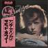David Bowie Young Americans vinyl LP Japanese BOWLPYO167068
