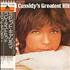 David Cassidy David Cassidy's Greatest Hits vinyl LP Japanese DVDLPDA204199
